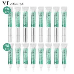 1등뷰티디바이스] VT PDRN리들샷 진동 아이리프터