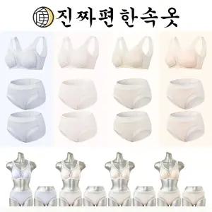 [런칭가79900] NEW 진짜편한속옷 360도 무빙 인견 컴포트브라팬티 (12종)