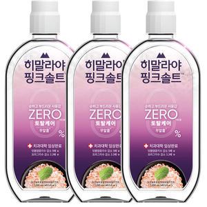 LG 히말라야핑크솔트 토탈케어제로 무알콜 가글 760ml x3개 구강청결제