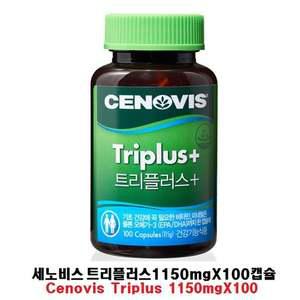 co Cenovis트리플러스 1150mg x 100캡슐 멀티비타민 영양제 트리플러스 건강기능식품 비타민 멀티비타임