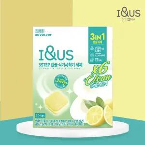 아이앤어스 3step 식기세척기 식세기 세제 타블렛 10g 50개입 1개