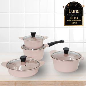 국산 통주물 루나 세라믹코팅 냄비세트 4종(베이비핑크)