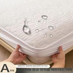 헬랜디 타이백침대커버 방수커버 진드기방지 방수패드
