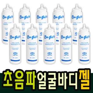 초음파젤 수용성 물리치료실 저주파 고주파 마사지 젤 10개