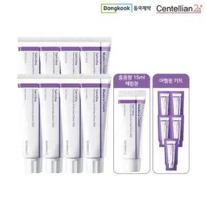 특가 2025 NEW 동국제약 마데카 크림 타이트 리프팅 (크림 50ml*8+15ml*1+여행용5매키트)