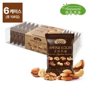 [하루견과] ONLY견과 시그니처오리지널18입x6케이스(총108입)