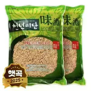 2025년 햇곡 수입 귀리 4kg (2kgx2봉) 귀리쌀