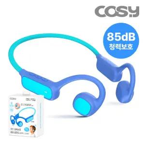 Lol 어린이 에어 골전도 청력보호 아기 블루투스이어폰 키즈이어폰 생활방수