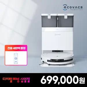 [한정판매 / 에코백스 보은의날 최대혜택 단하루] T50 프로 옴니 오즈모롤러 물걸레 올인원 로봇청소기