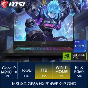MSI 소드 GF66 HX B14WFK-i9 QHD (SSD 1TB_WIN11)_마우스+장패드증정 AN