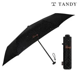 탠디 7K 카본 암막 초경량 양우산