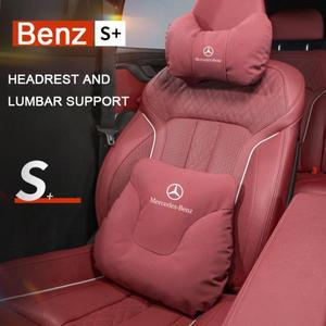 벤츠 벤츠 E S 클래스 AMG E200 W210 W124 차량용 시트 소프트 헤드레스트 스웨이드 목베개 목쿠션 허리 받
