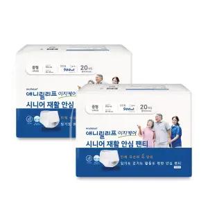 애니릴리프 중형 화이트 20매X2팩 성인용 기저귀 요실금 재활 안심 팬티형