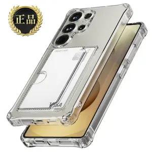 (후면보호필름 제공) : 삼성전자 갤럭시 S26 S25 S24 S23 S22 S21 노트20 울트라 플러스/겔럭시/갤/최고급/투명/클리어/카메라 렌즈 보호/풀커버/카드 3장 수납/수납형/지갑/지갑형/범퍼/정품/인기/케이스