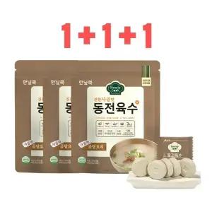 한닢쿡 동전육수 사골맛 3봉 총 60알 (4g x 60알)