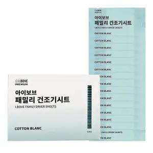 아이보브 프리미엄 코튼블랑 패밀리 건조기시트 55매 벌크형 3개