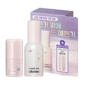 [에뛰드] 님프광채 볼류머 단품세트(+볼류머밤 증정)