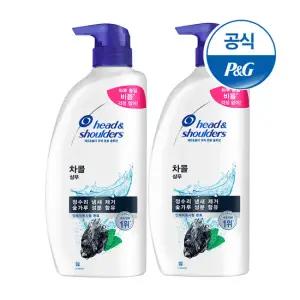 헤드앤숄더 차콜 800ml 샴푸 2개