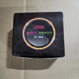 블랙박스 전원차단기(상시전원)