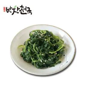 [반찬천국] 시금치무침