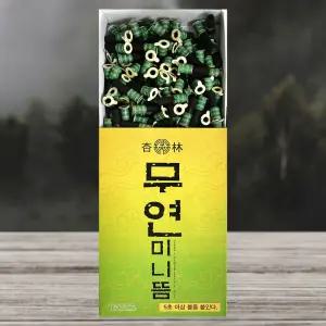행림 무연미니뜸 1박스 180개 무연뜸 한방뜸 쑥뜸 쑥봉