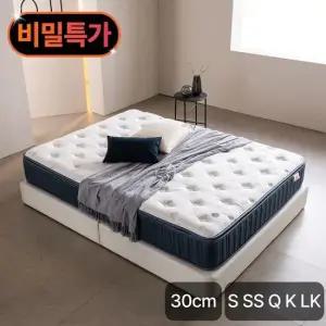 [비밀세일]라이크좋은침대 엑스트라 하드 고밀도폼 파워 스프링 단단한 매트리스 30cm