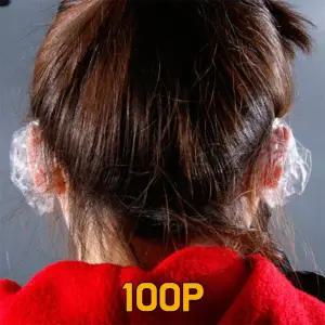 JHT 귀 비닐 커버 100P