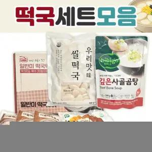 떡국[명절 선물세트 모음]떡국/국수/곰탕/떡국떡/즉석국수/두부과자/선물/담례품/선물세트[효정무역]
