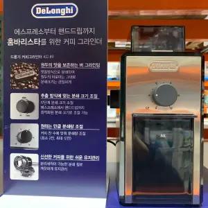 드롱기 커피그라인더 KG-89/전동그라인더/원두/자동그라인더/자동분쇄기/가정용/전동/자동/커피분쇄기/원두