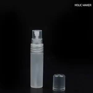 [하프클럽/]홀릭메이커 HZT018 미니 향수 반투명 공병