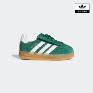 [아디다스키즈](의정부점)[adidas kids] (120~160) GAZELLE INDOOR CF (IH9130)