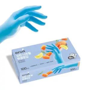 니트릴 소형 대형 중형 100매 위생 장갑/실험실/염색/방수/청소/펌/펫샵/연구실/쿠킹/베이커리/세차/급식