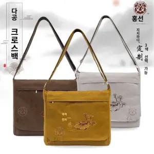스님선물 보살님백 스님가방 불교용품 승려백팩