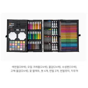 어린이 그림그리기 물감 색연필 휴대용 미술도구세트 가방형 미술시간 유아