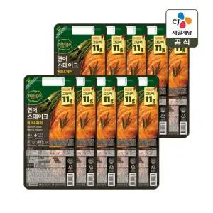 비비고 연어 스테이크 60g x10개