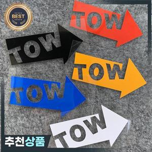 JDM 스티커 자동차 견인 후크 화살표 비닐  반사 방수 데칼 일본어/영어 버전
