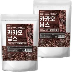 페루산 카카오닙스 (500g+500g) 1kg