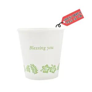 일회용 자판기 종이컵 6.5온스 1000개입