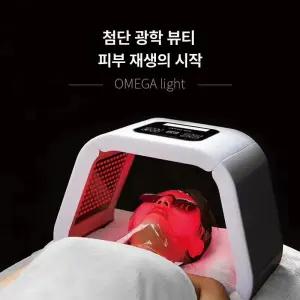 LED 피부관리기 오메가라이트 7가지 색상 홈케어 피부