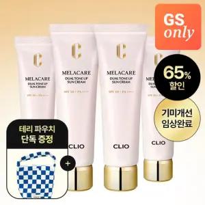 클리오 멜라케어 톤업선크림 40ml 4개(기미케어 톤업 올인원)