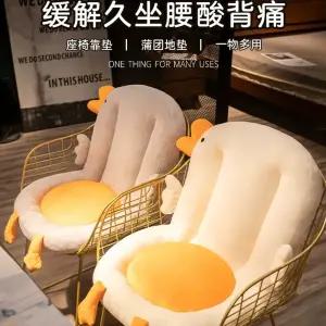 귀여운 방석 오리 의자 캐릭터 애착 시트 특이한 거위 학생 사무실 등받이