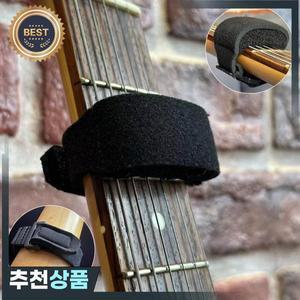 기타 프렛 스트링 음소거 스트랩 노이즈 댐퍼 사일런트 랩 기타용 빔 테이프 베이스 우쿨렐레 현악기 부품