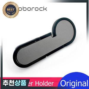 F25 시리즈 콤보/F25 ACE 습식  건식 진공 청소기  용  roborock 호환 롤러 브러시 홀더 예비 부품