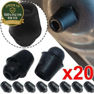 4-20Pcs 자동차 도어 범퍼 가드 도어 패드 흡수기 범용 자동차 도어 슬램 스토퍼 스티커 고무 버퍼 블록 자