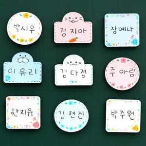 [오피스스쿨] 민화 KC인증 MDF 자석 이름표 (3종택1) 만들기도안 자기소개 명찰디자인 학급운영물품 문서정리 교실게시판