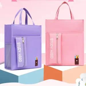 중학생 신발주머니 실내화 가방 신주머니 보조가방 실내화가방