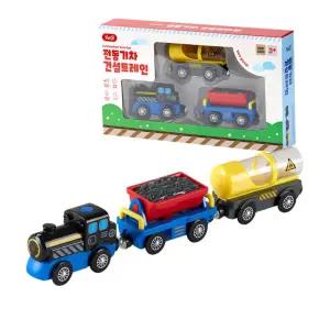 유치원 역할놀이 전동 기차 건설 트레인 3살장난감 기차세트 아동선물