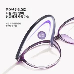 소르베어 돋보기안경 독서 확대경 접이식 노안 1