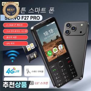 SERVO F27 PRO 4G LTE 버튼 스마트폰 안드로이드 11.0 시스템 2GB+16GB 플레이 스토어 스피드 다이얼 WiFi