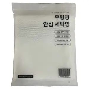 침구 세탁망 특특대형 120 x 120cm